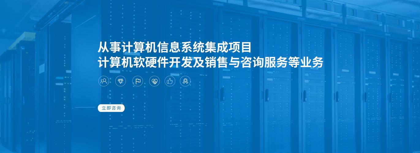 深圳市乾瀚元信息技术
