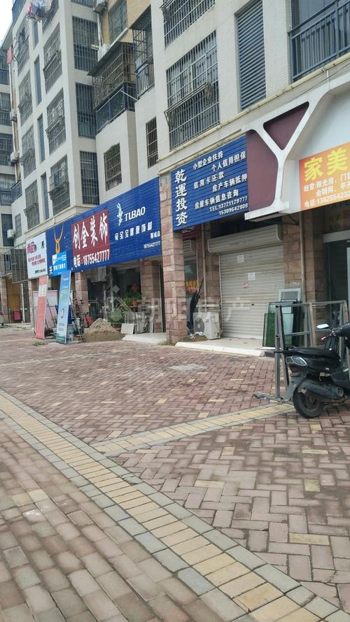 瀚城一期一楼二楼新装商铺急售