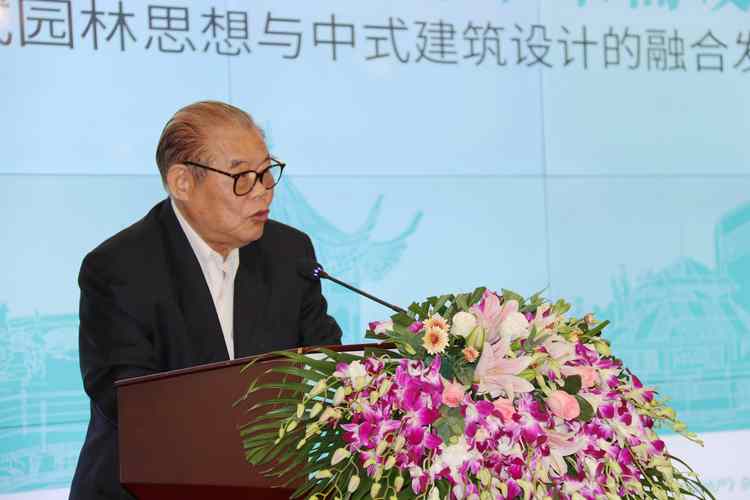 乾宝集团再次助力"新时代苏州园林承传与创新研讨会