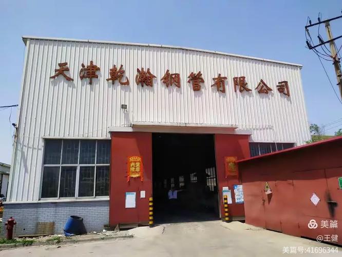 通过本次对接,天津乾瀚钢管对来滦投资表现出极大兴趣,计划于