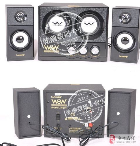 100块.转让用了2天的音响